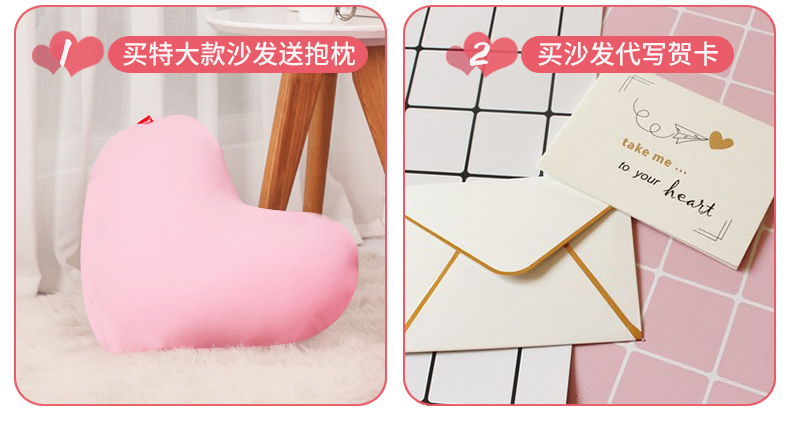 愛(ài)心懶人沙發(fā),luckysac心心懶人沙發(fā)-情人節(jié)禮物首要選擇 