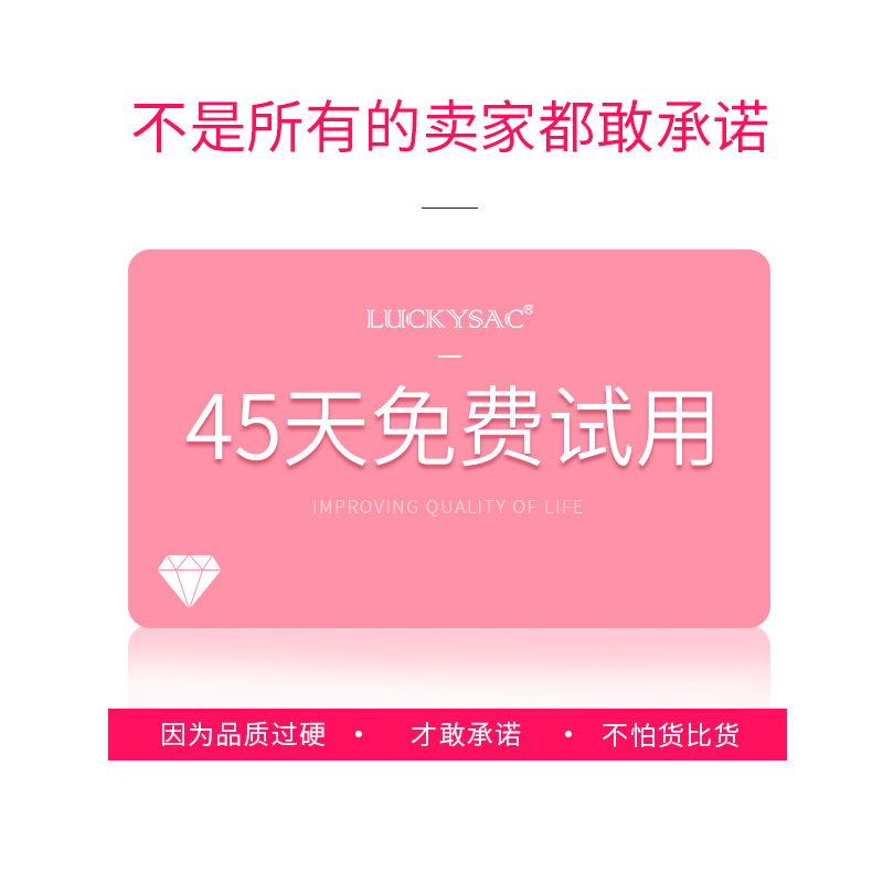 luckysac愛(ài)心懶人沙發(fā)，心心懶人沙發(fā)好品質(zhì)