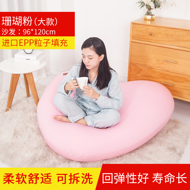 luckysac愛(ài)心懶人沙發(fā)，心心懶人沙發(fā)柔軟舒適