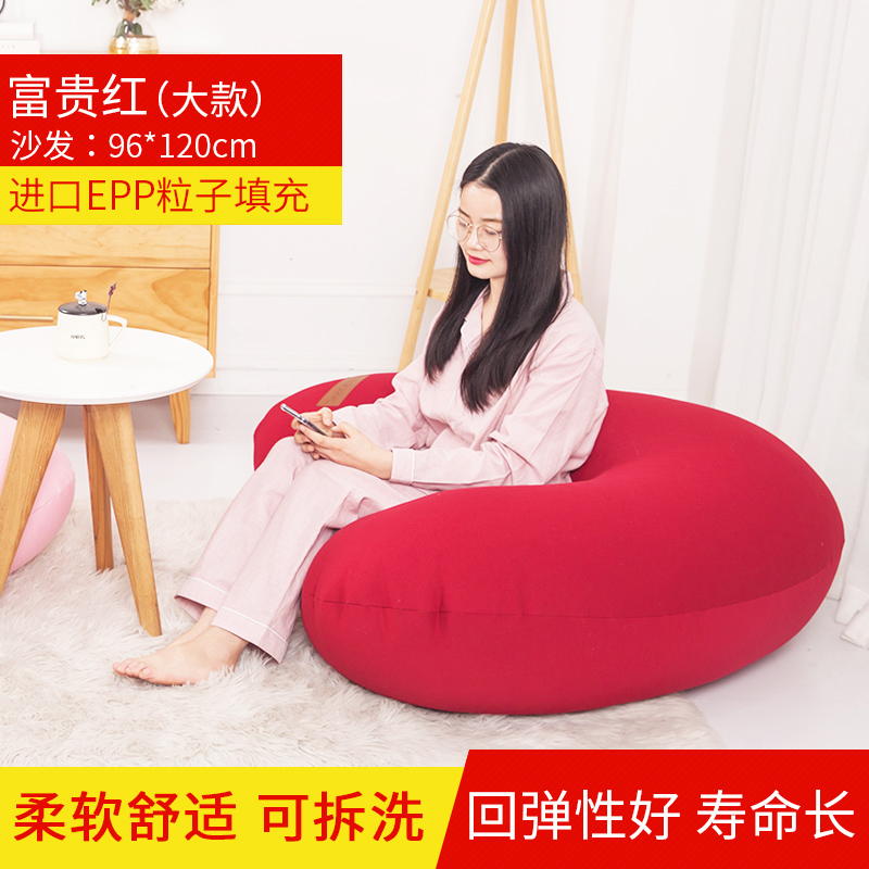 luckysac愛(ài)心懶人沙發(fā)，心心懶人沙發(fā)使用壽命長(zhǎng)