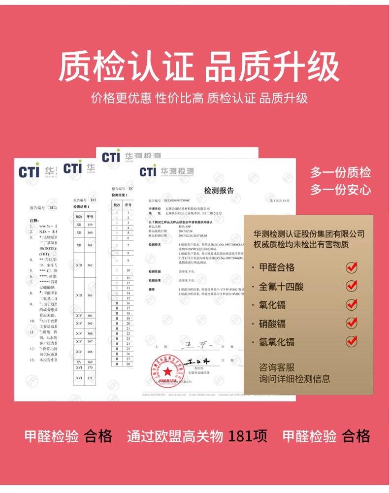 luckysac愛(ài)心懶人沙發(fā)，心心懶人沙發(fā)質(zhì)檢認(rèn)證