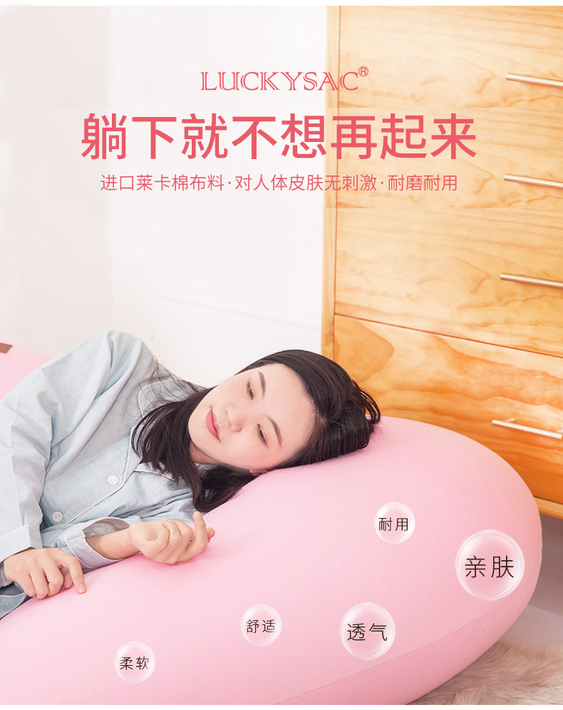 luckysac愛(ài)心懶人沙發(fā)，心心懶人沙發(fā)