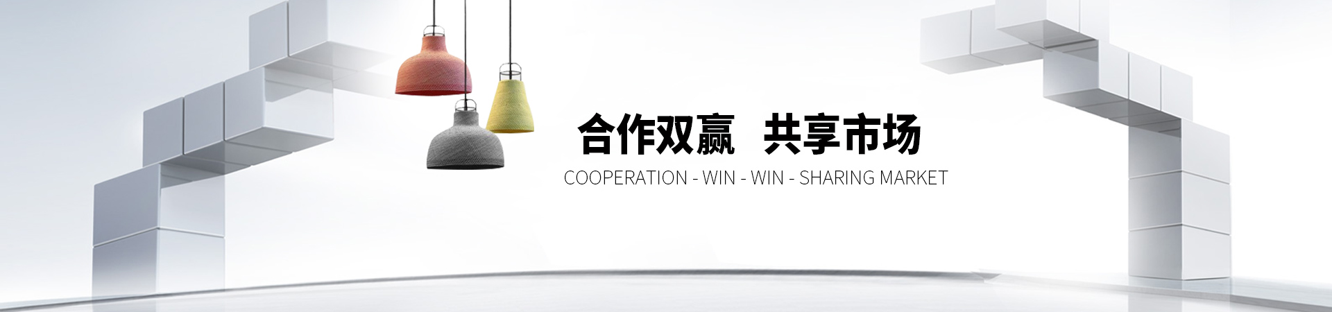 LUCKYSAC合作雙贏，共享市場