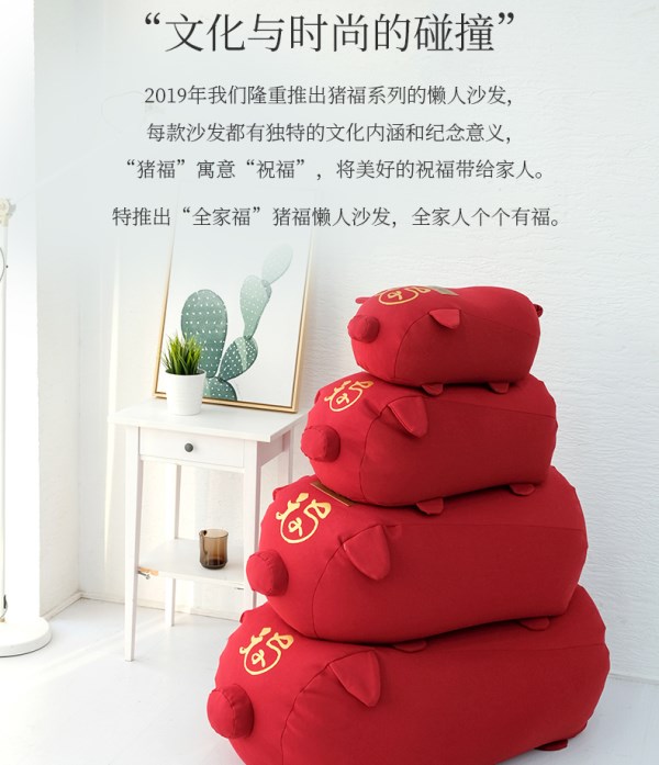 “低頭走路，也需抬頭看天” 感恩尚都家居策劃師龔老師指點(diǎn)迷津