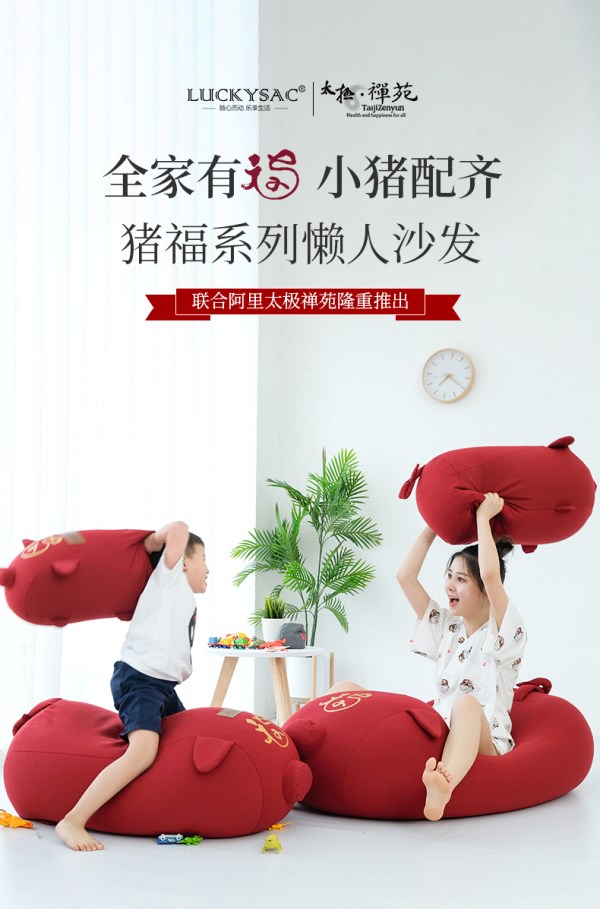 “低頭走路，也需抬頭看天” 感恩尚都家居策劃師龔老師指點(diǎn)迷津