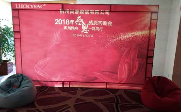 人過留名，雁過留聲！我們休閑家具廠尚都家居還為各位來賓特制了留影簽名壁！