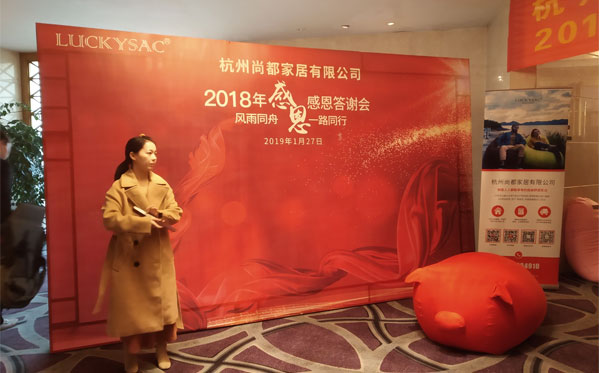 豬年，我們休閑家居廠尚都家居也特地定制了大大的紅色豬豬，它也靜靜的等待著它的幸運(yùn)兒！