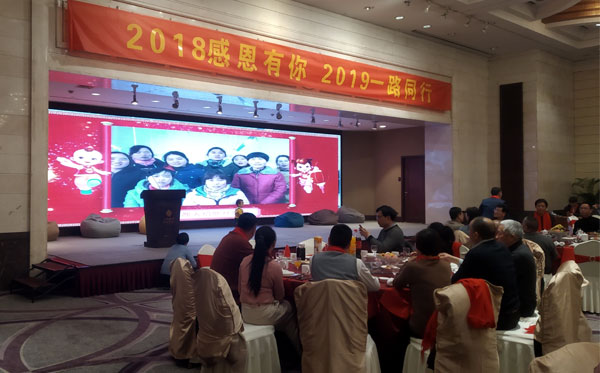 大屏幕上，尚都家居的伙伴們給大家拜年，送祝福！