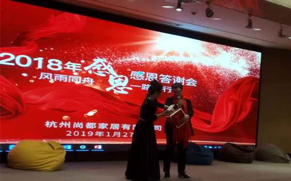 抽獎環(huán)節(jié)，主持人現(xiàn)場抽起幸運(yùn)兒。