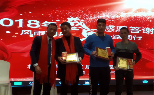鄭總親自為我們休閑家具廠尚都家居的合作伙伴頒獎，并送上紅包。