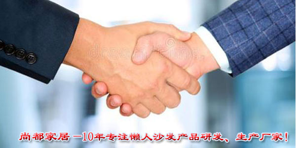 杭州家具廠尚都家居淺談新時(shí)代休閑家具加工業(yè)跨界整合已然來(lái)臨