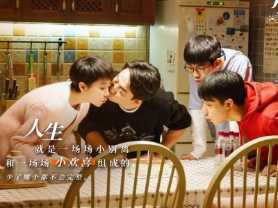 小歡喜同款沙發(fā)來襲！喬衛(wèi)東的“渣男”套路并不渣，懶人沙發(fā)并不懶